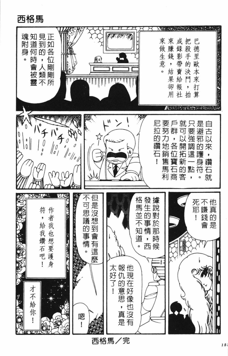第157页