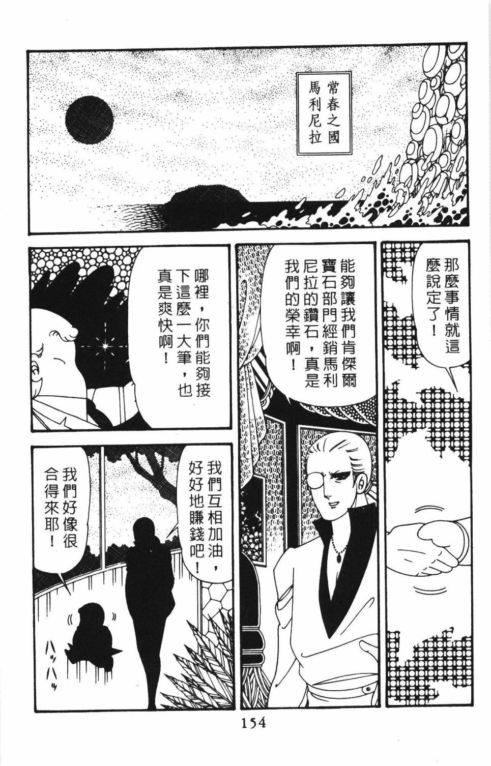 第160页