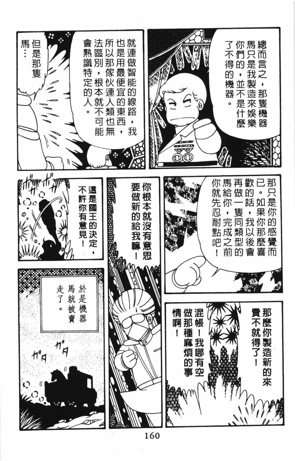 第166页