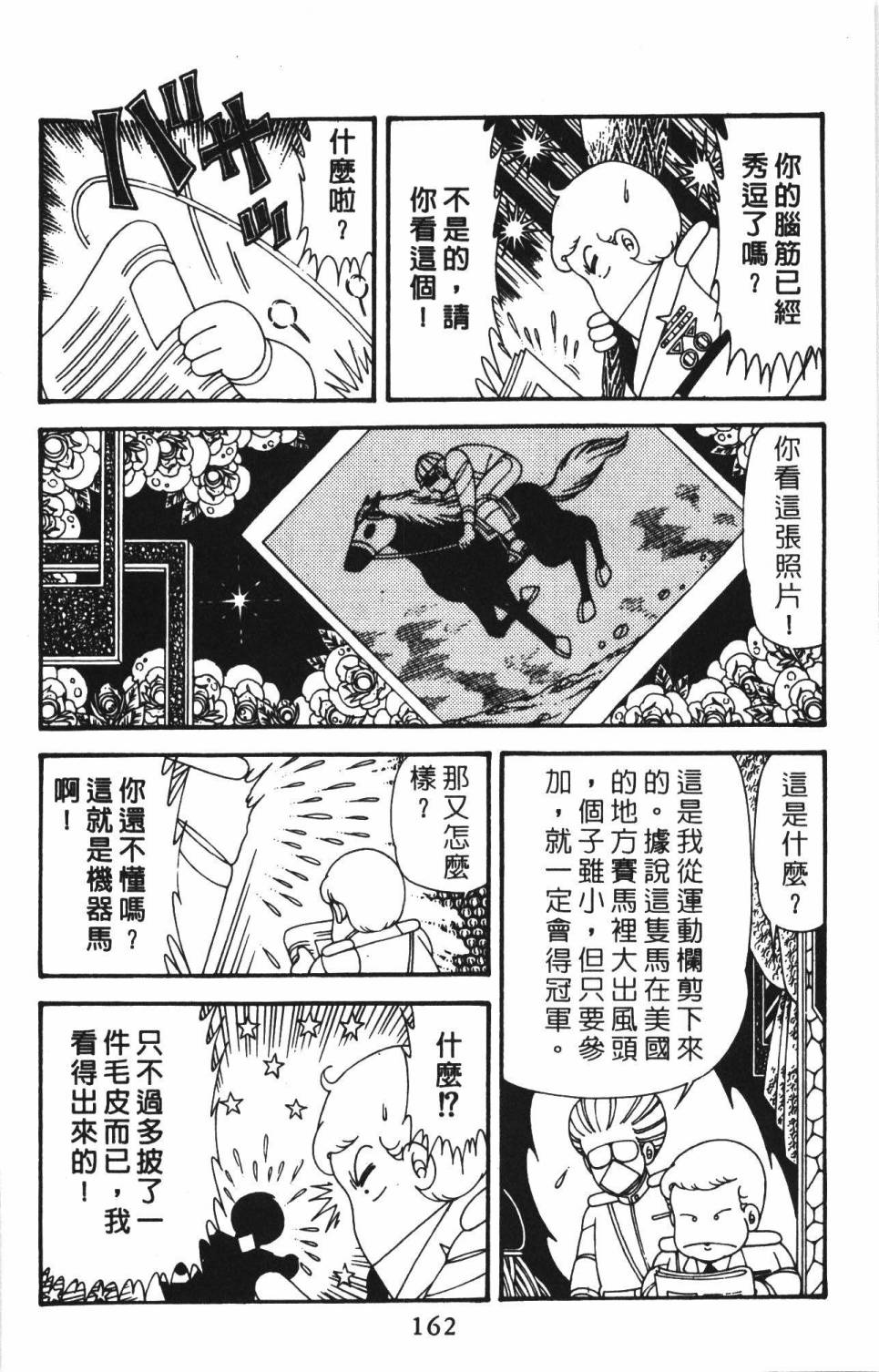 第168页