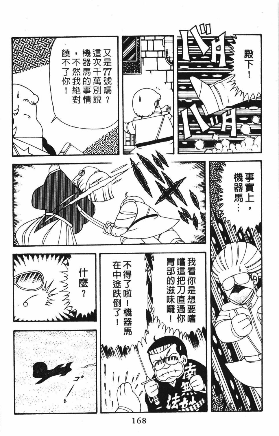 第174页