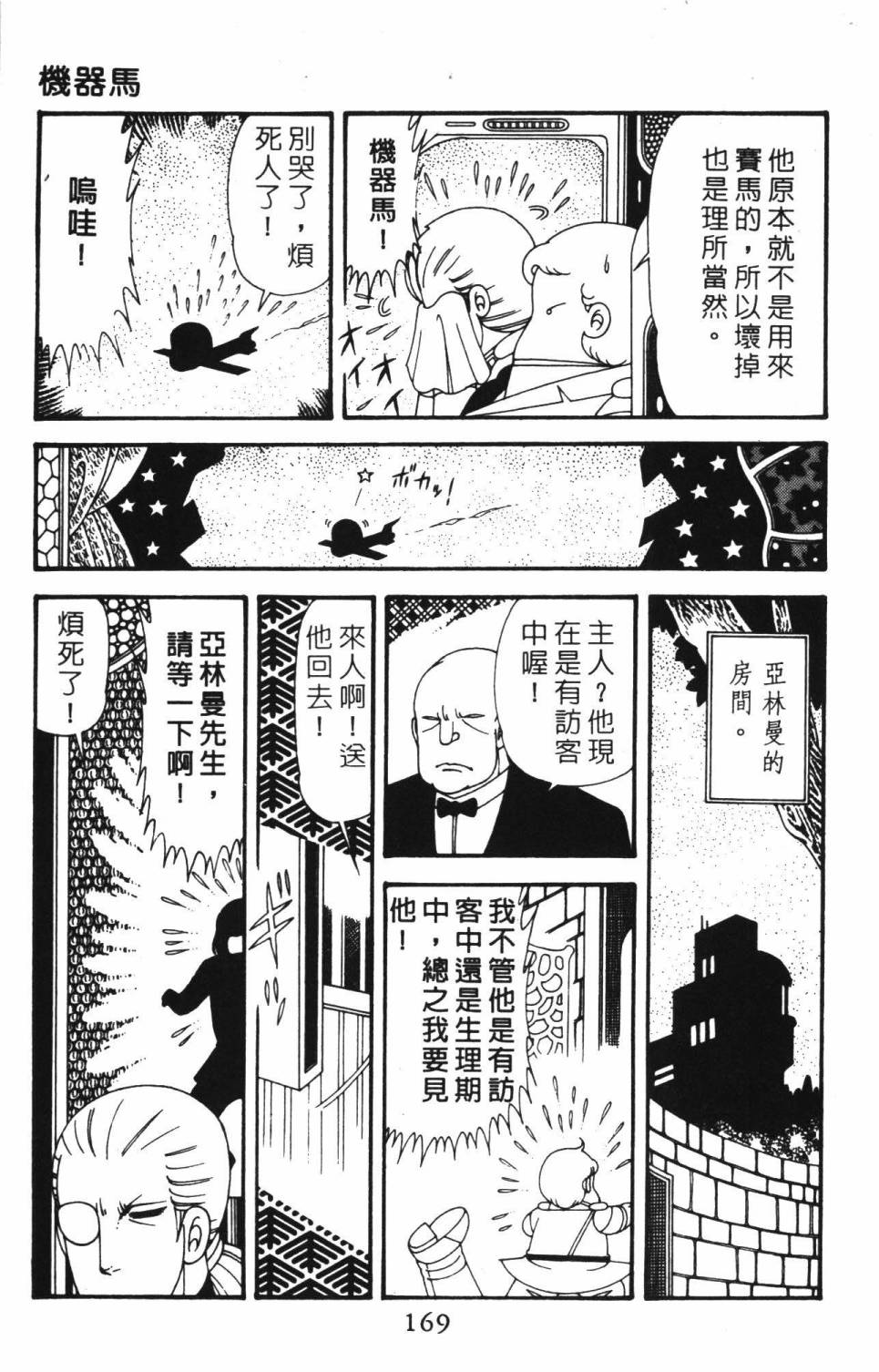 第175页