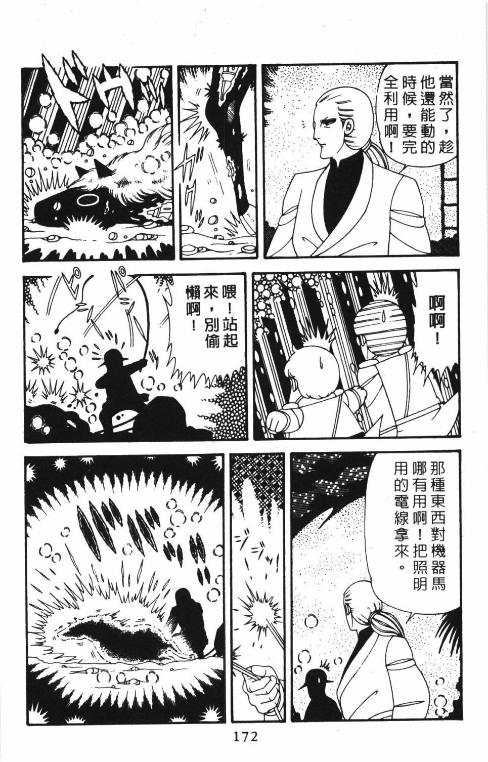 第178页
