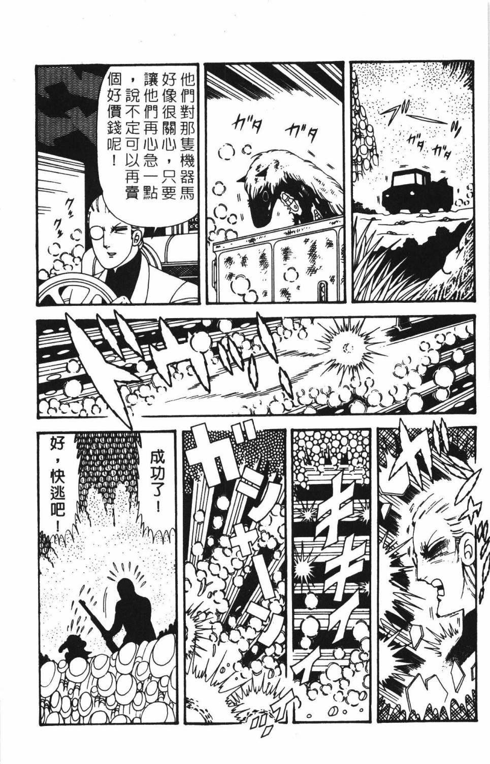 第182页