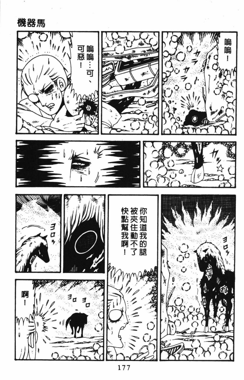第183页