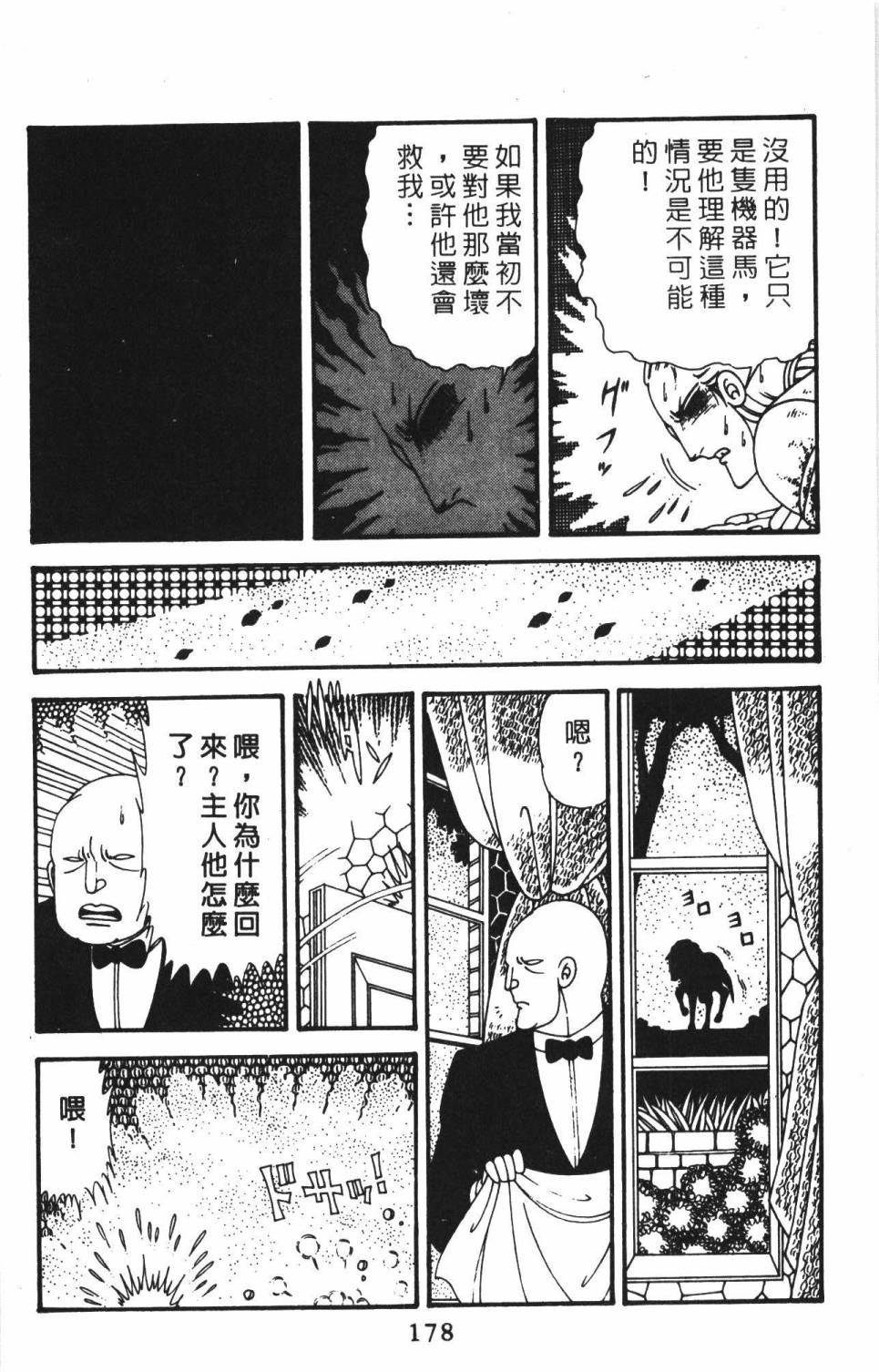 第184页