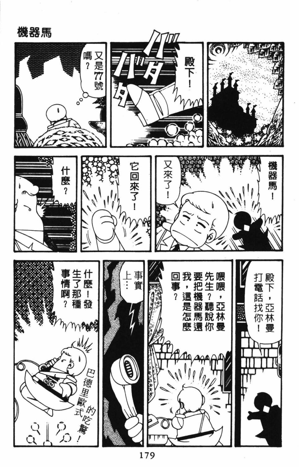 第185页