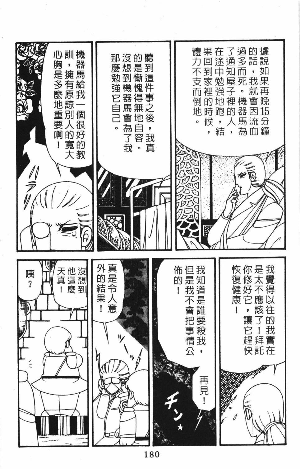 第186页