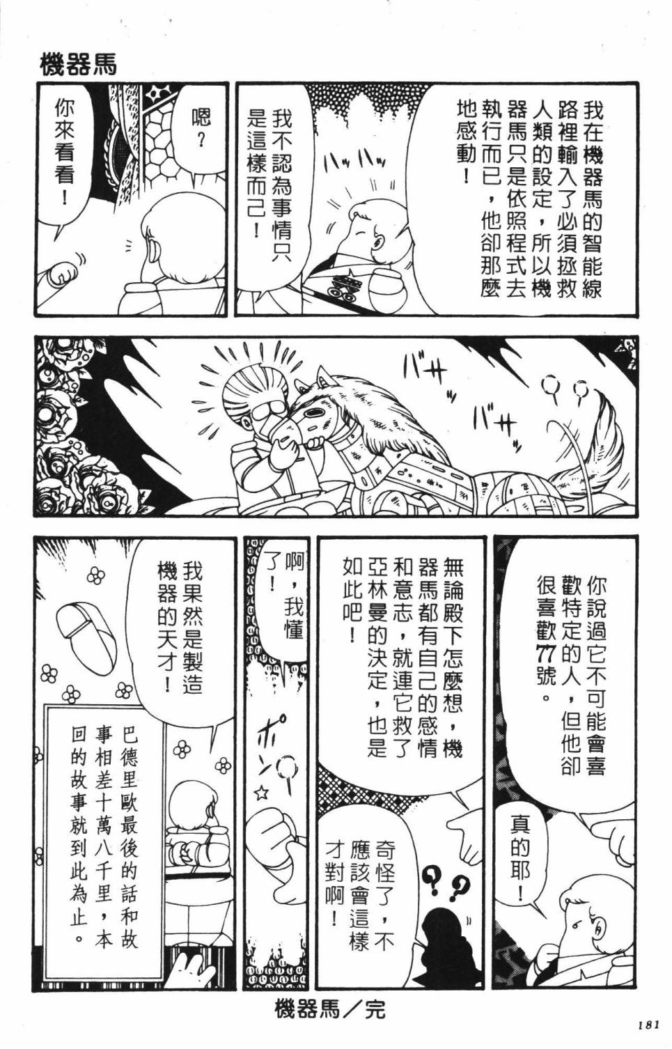第187页