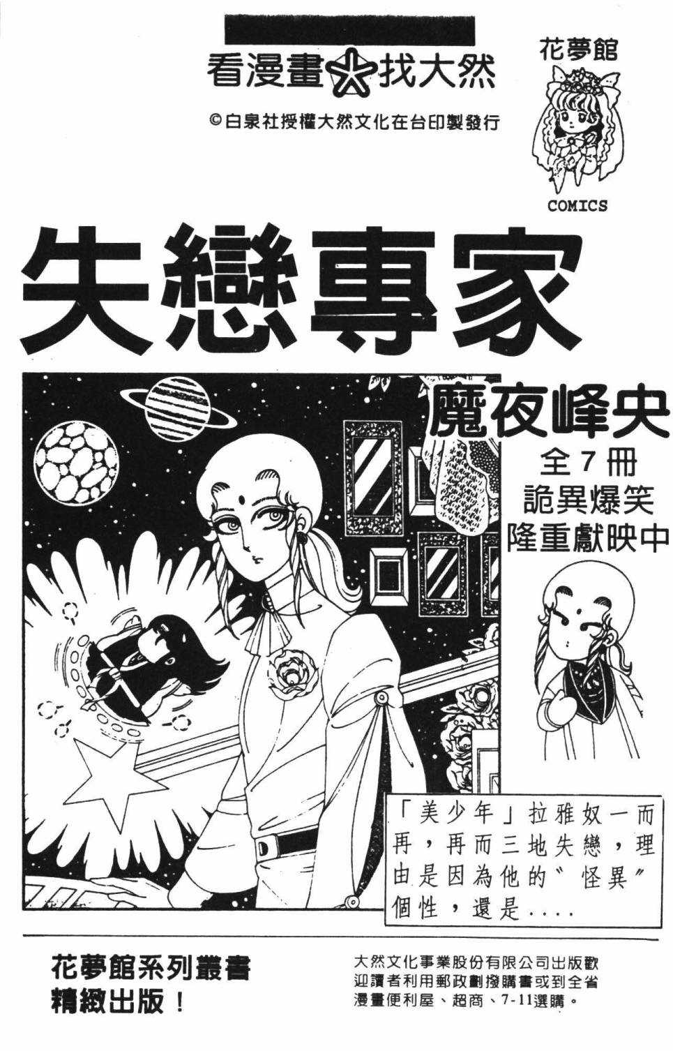 第189页