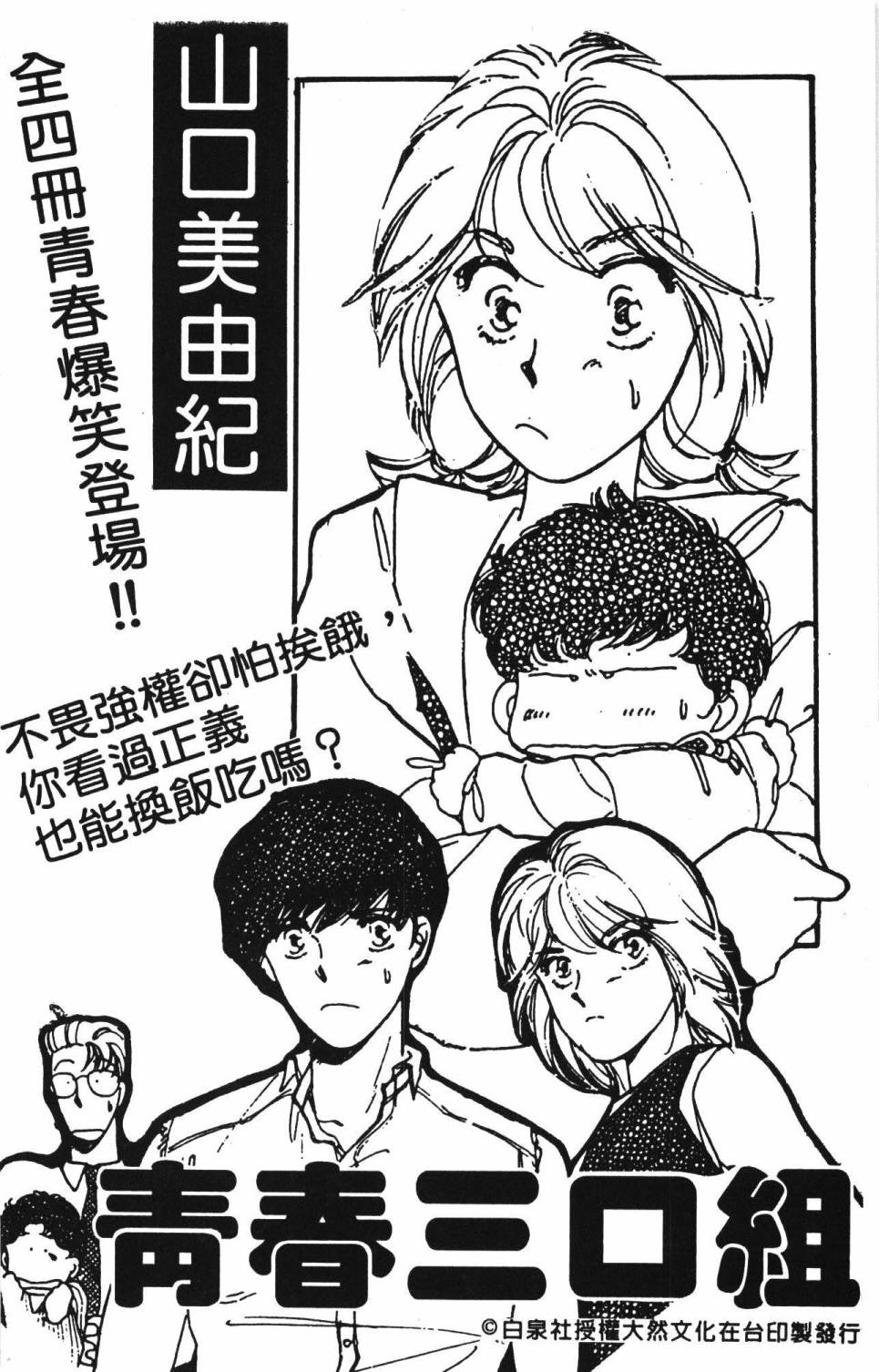 第190页