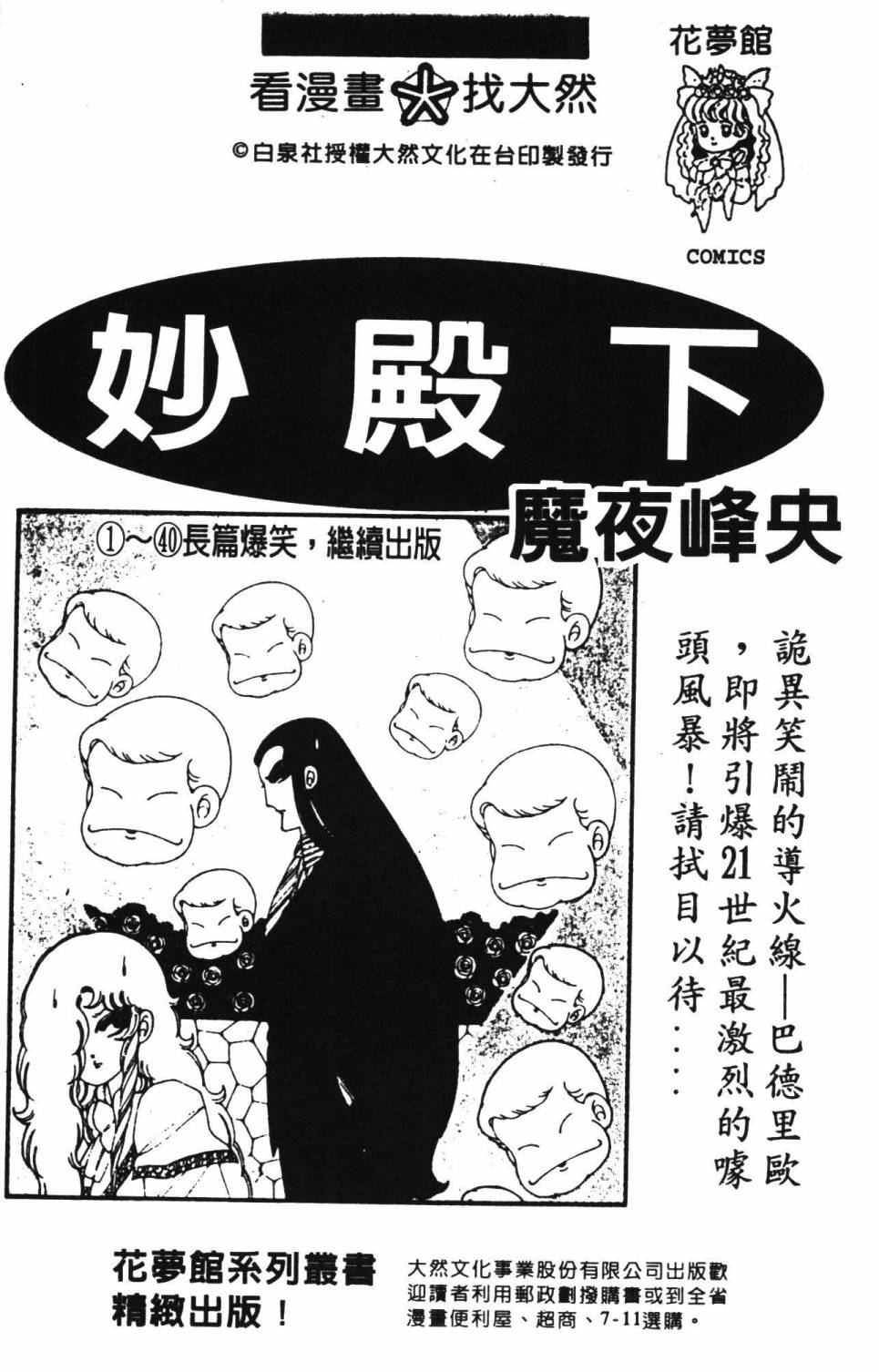 第191页