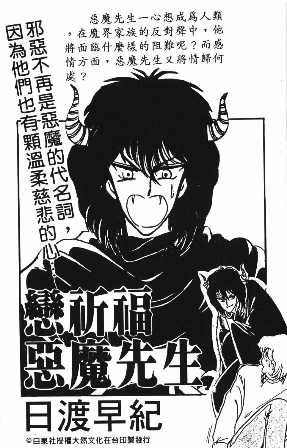 第192页