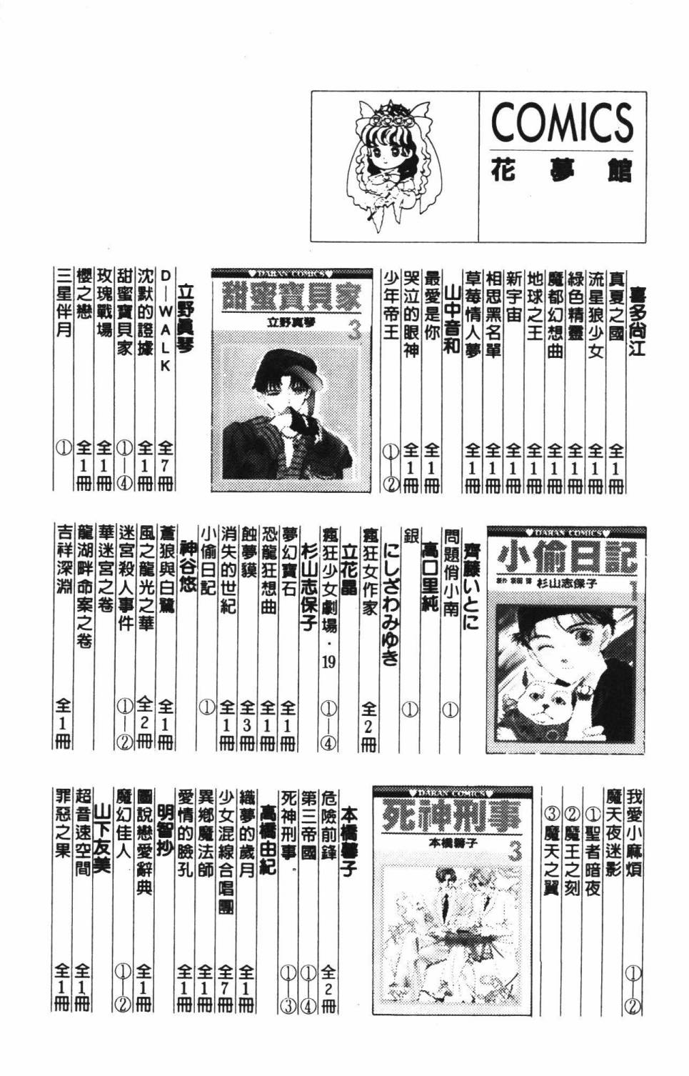 第193页