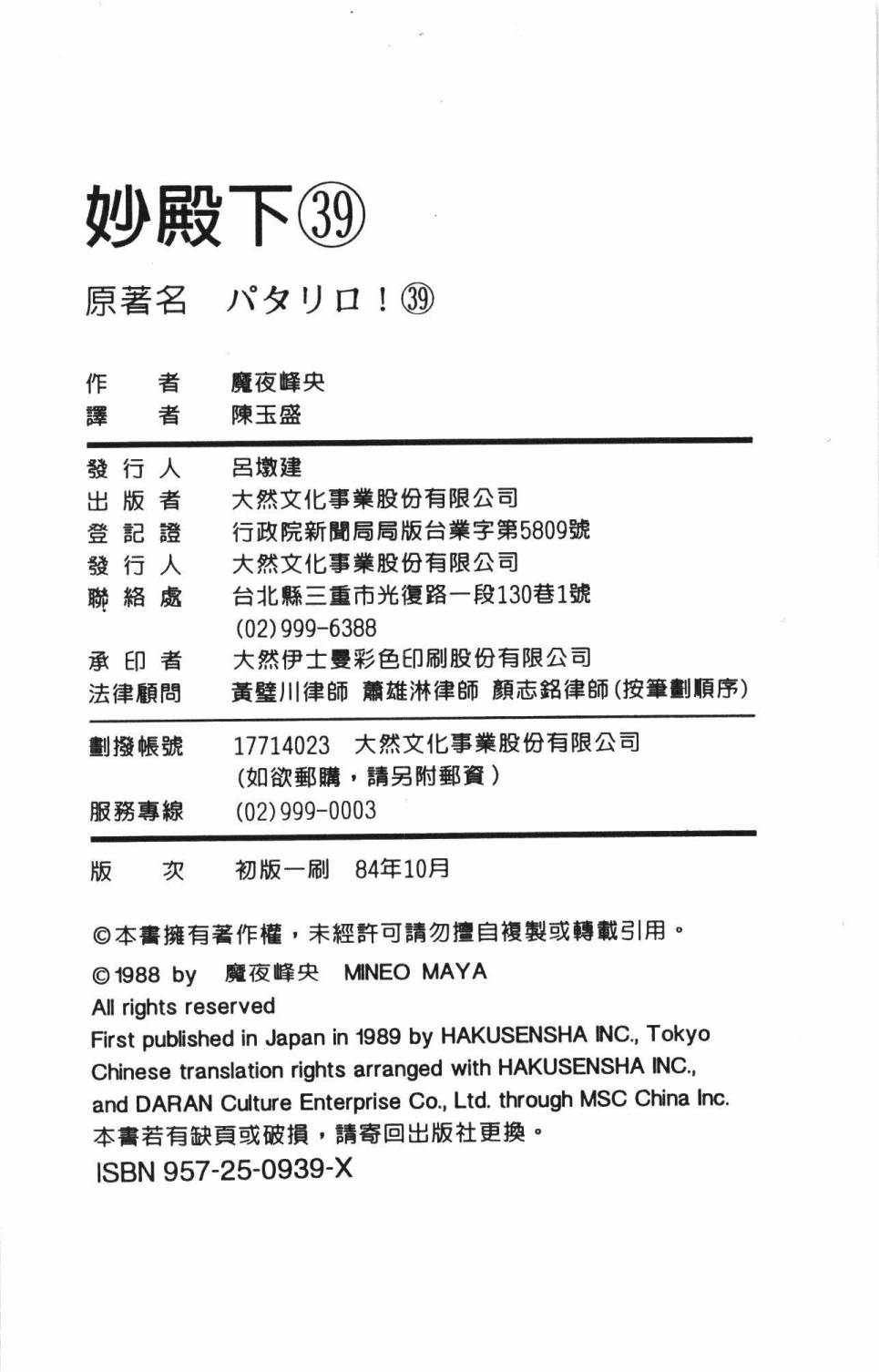 第196页