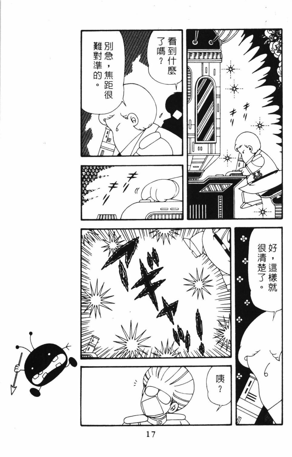 第23页