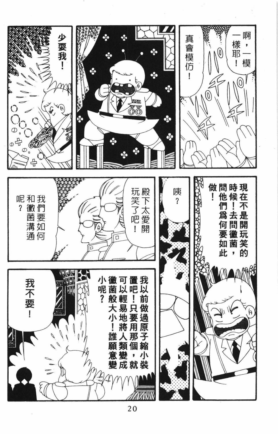 第26页