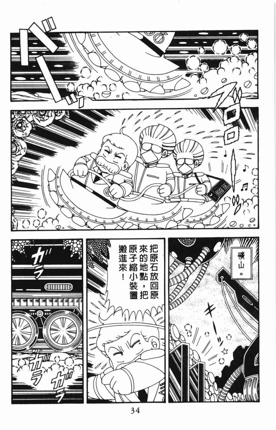 第40页