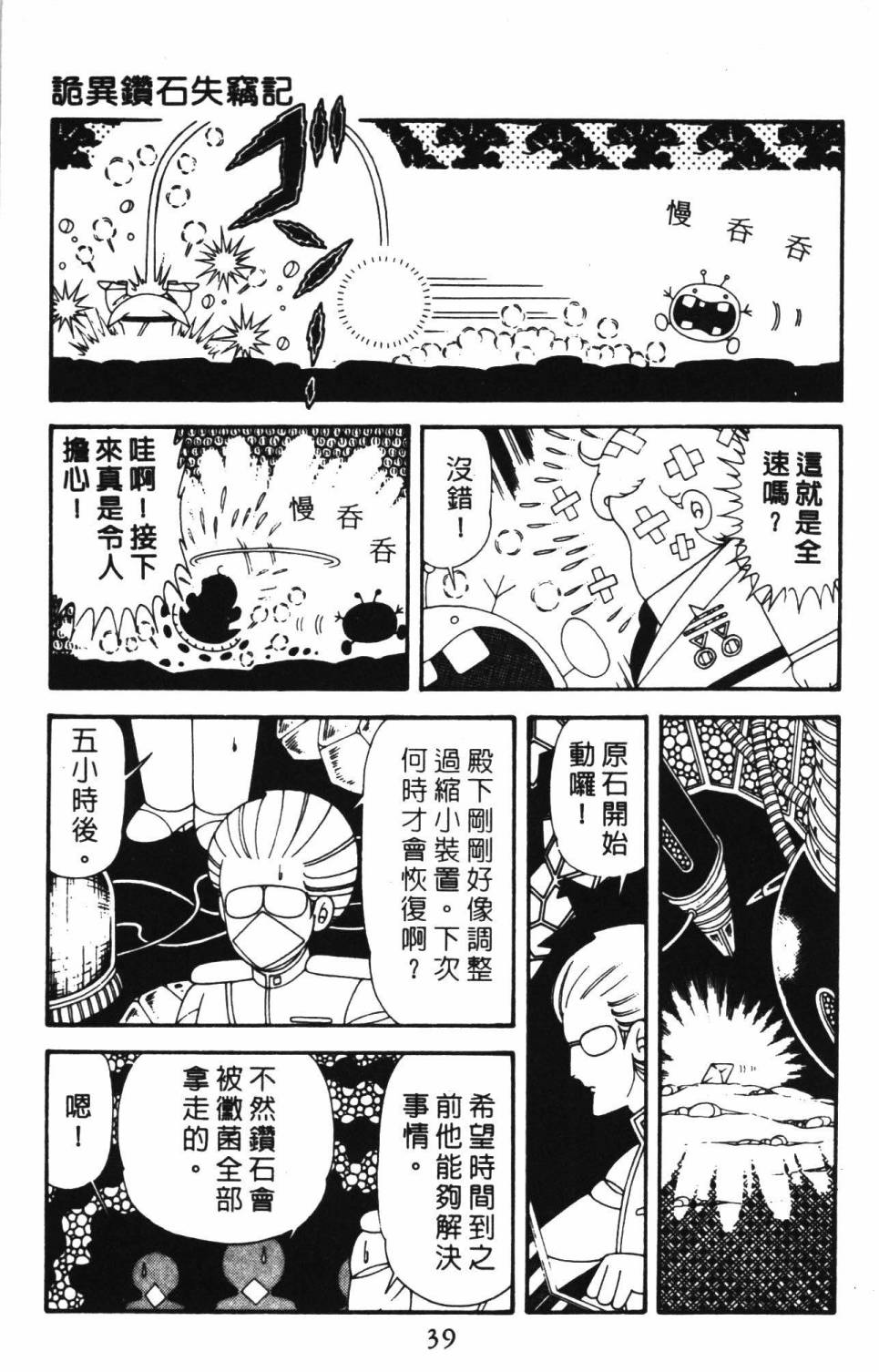 第45页