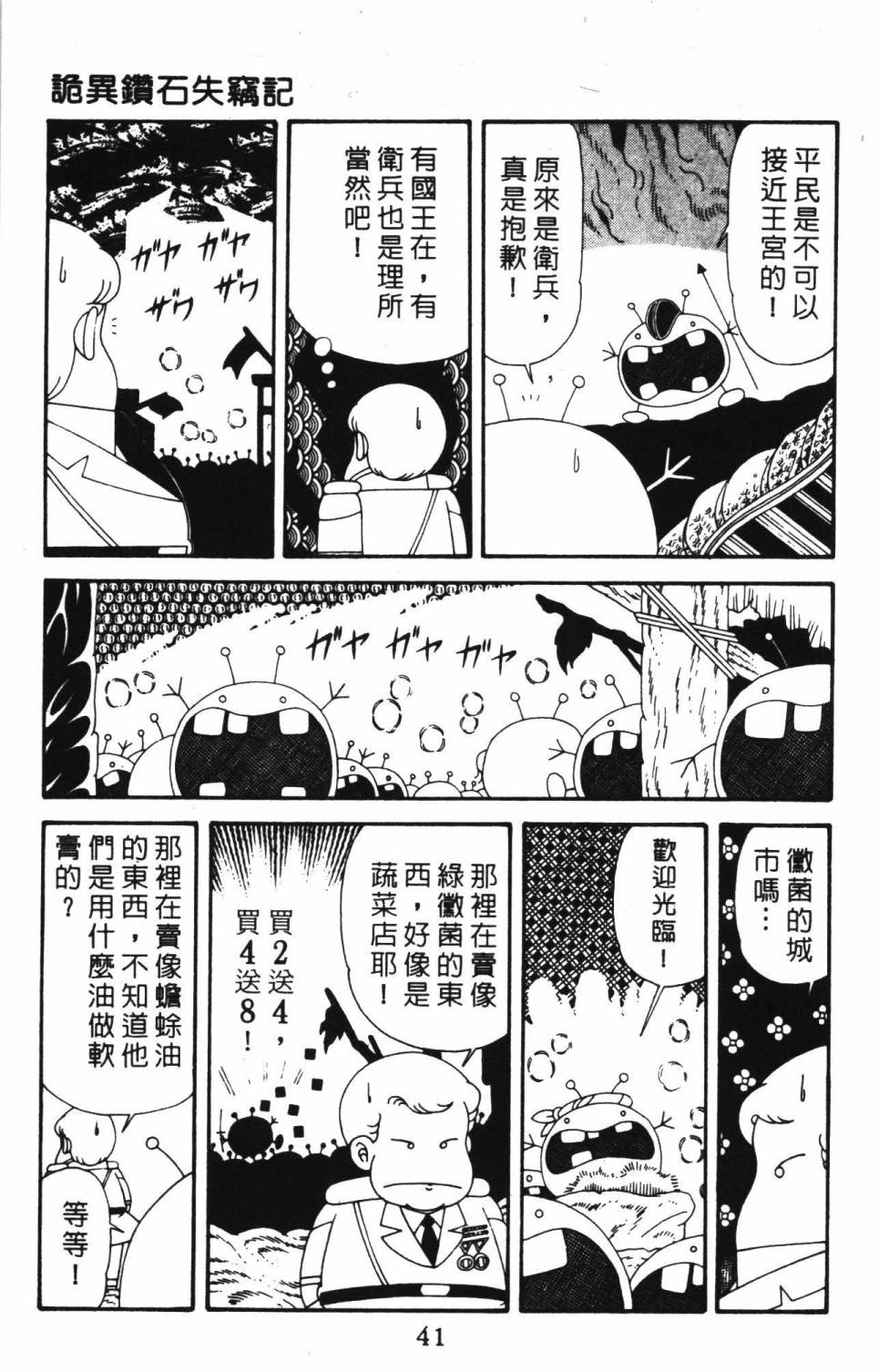 第47页