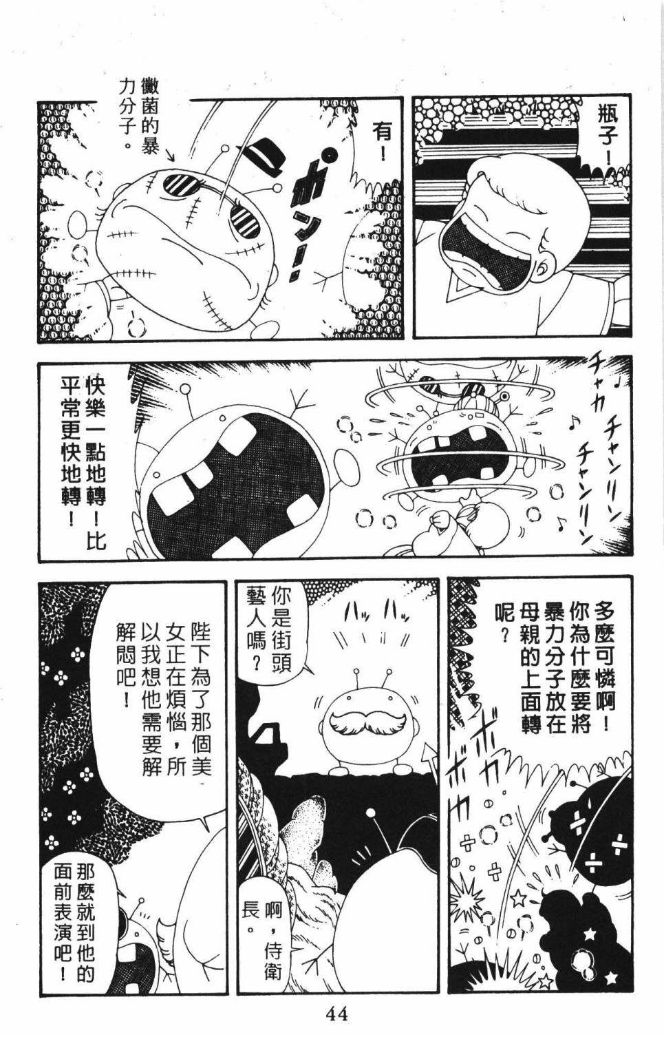 第50页