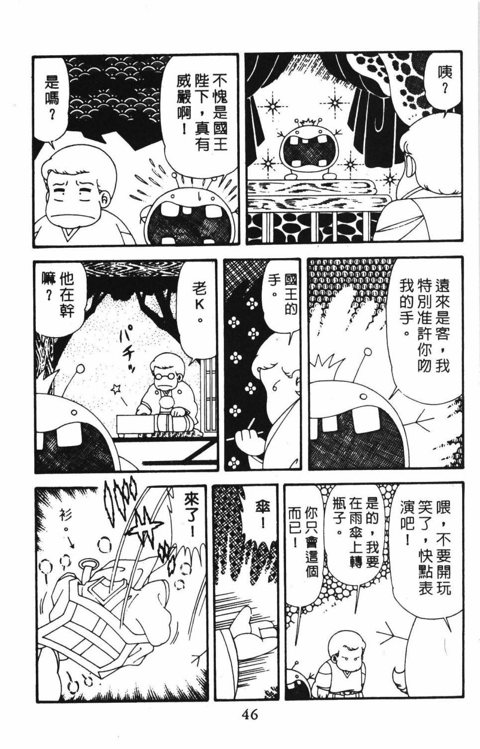 第52页