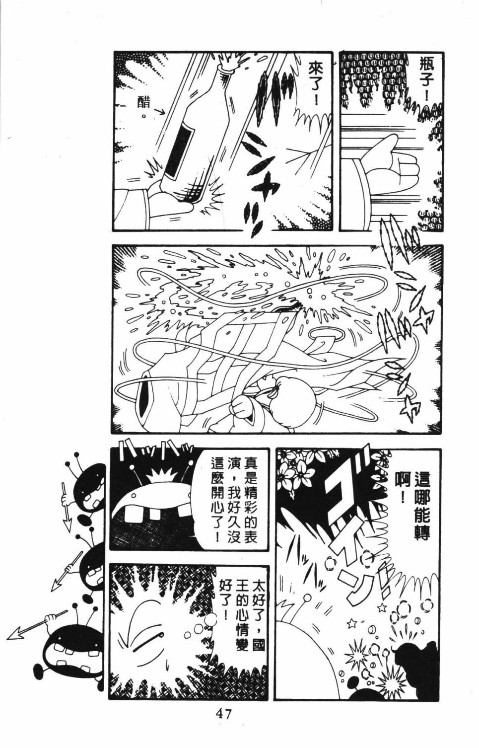 第53页