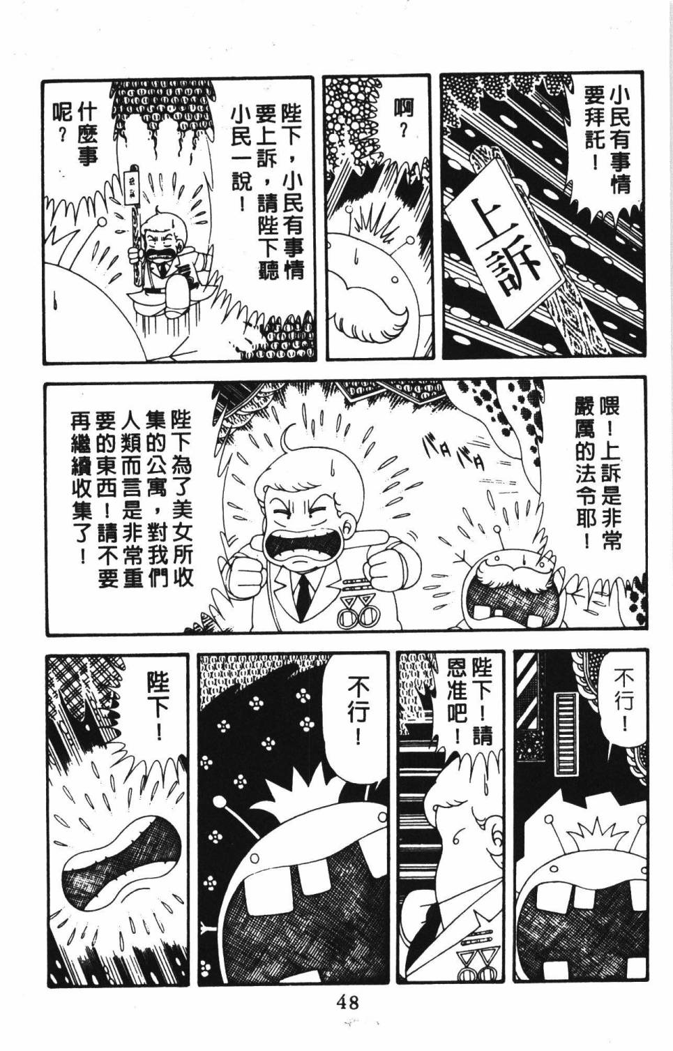 第54页