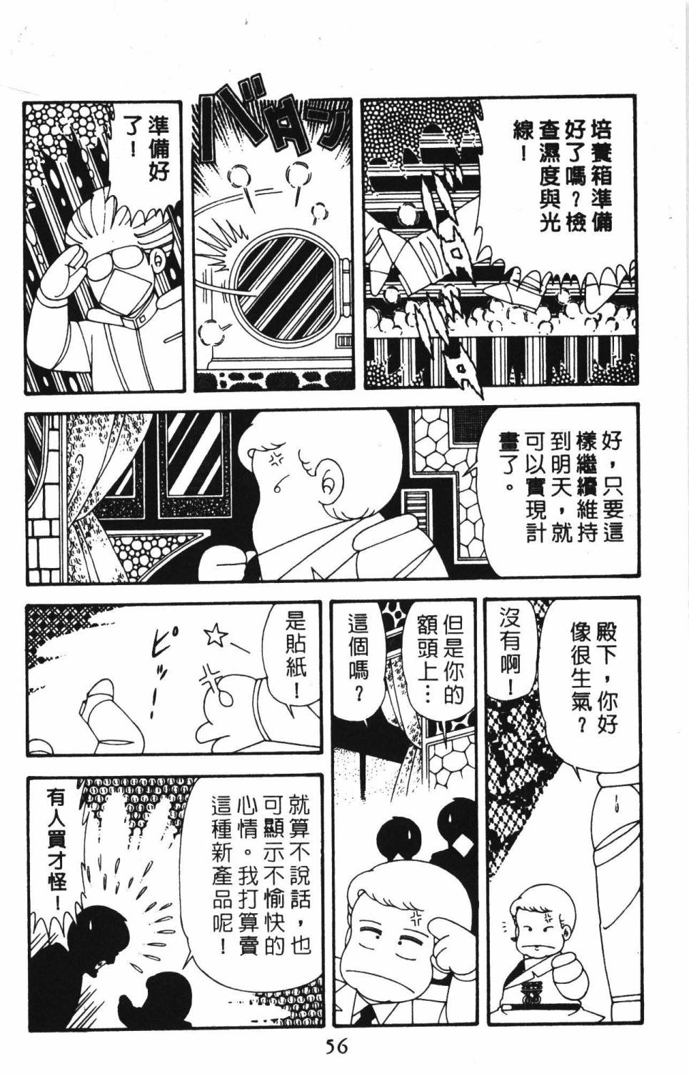 第62页