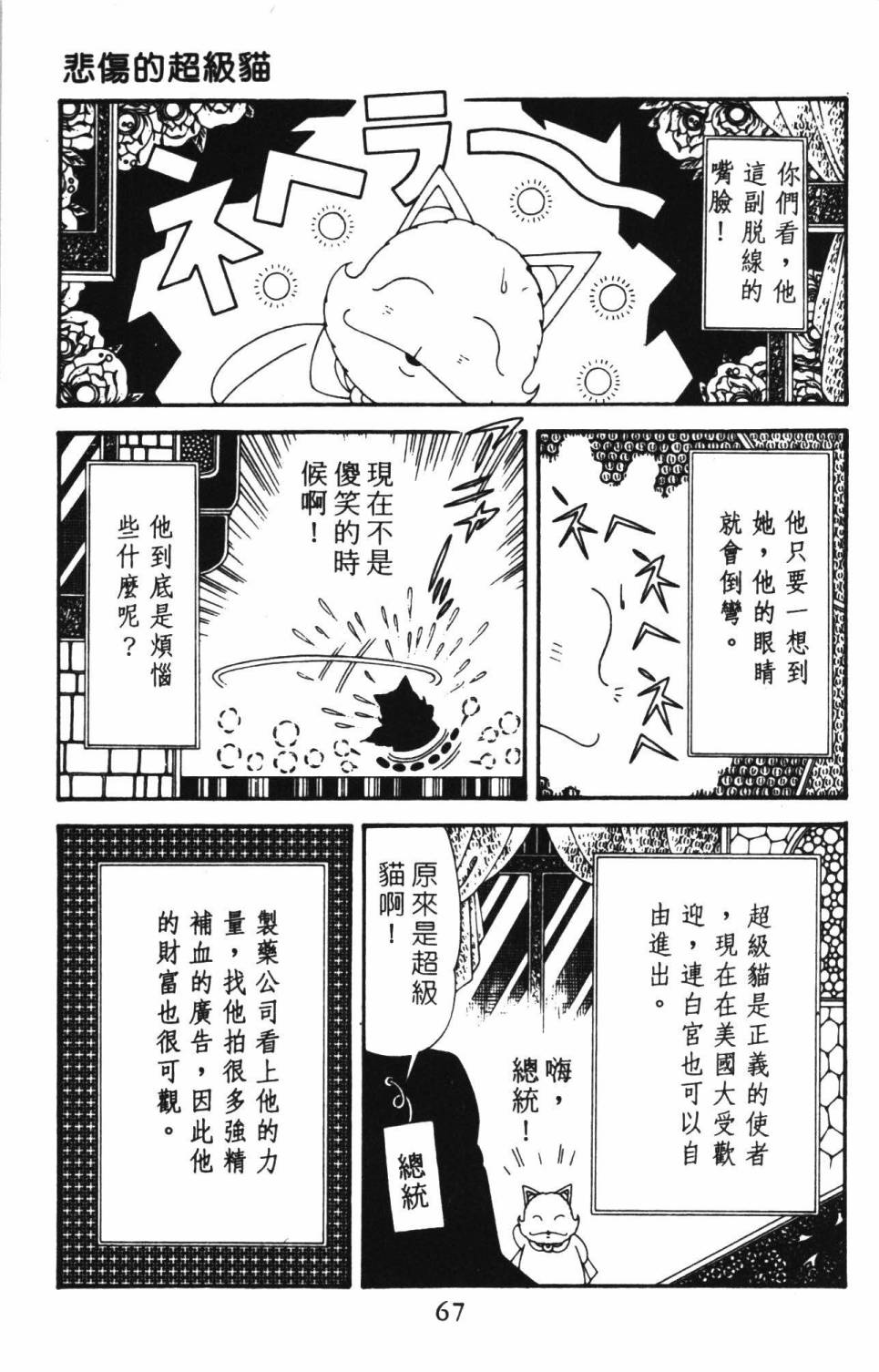 第73页