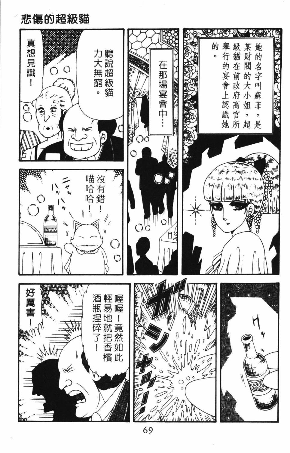 第75页