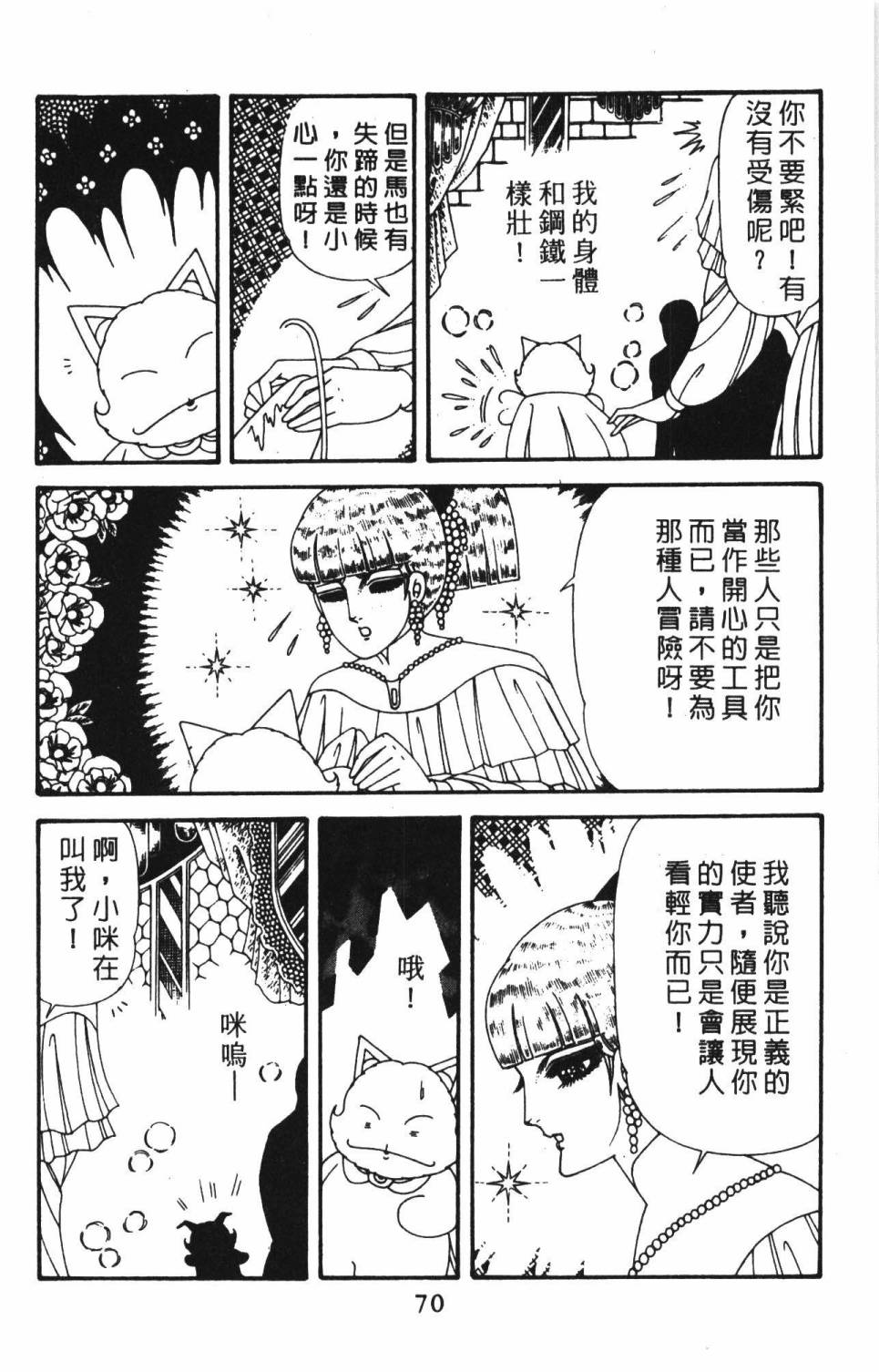 第76页