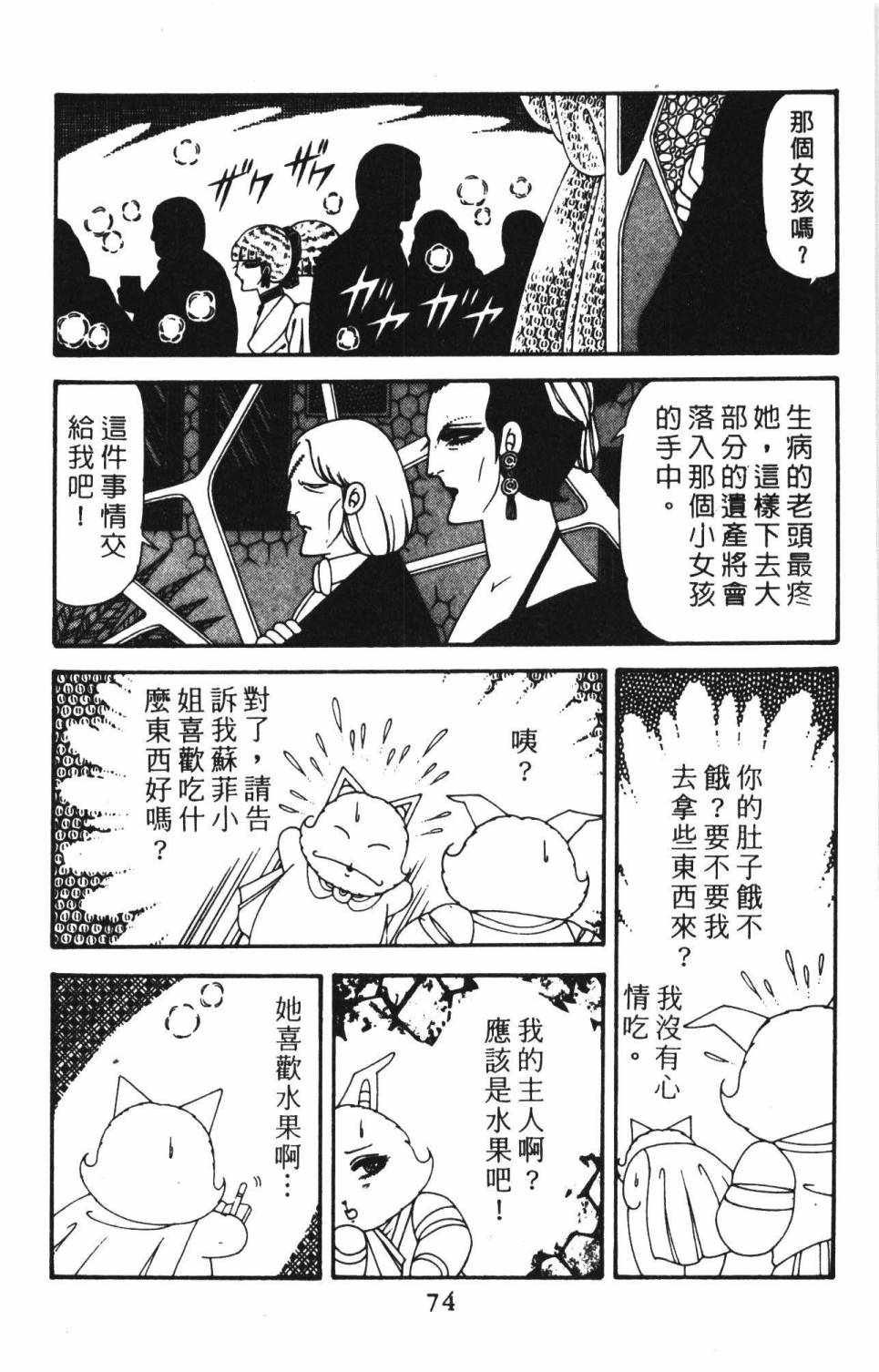 第80页