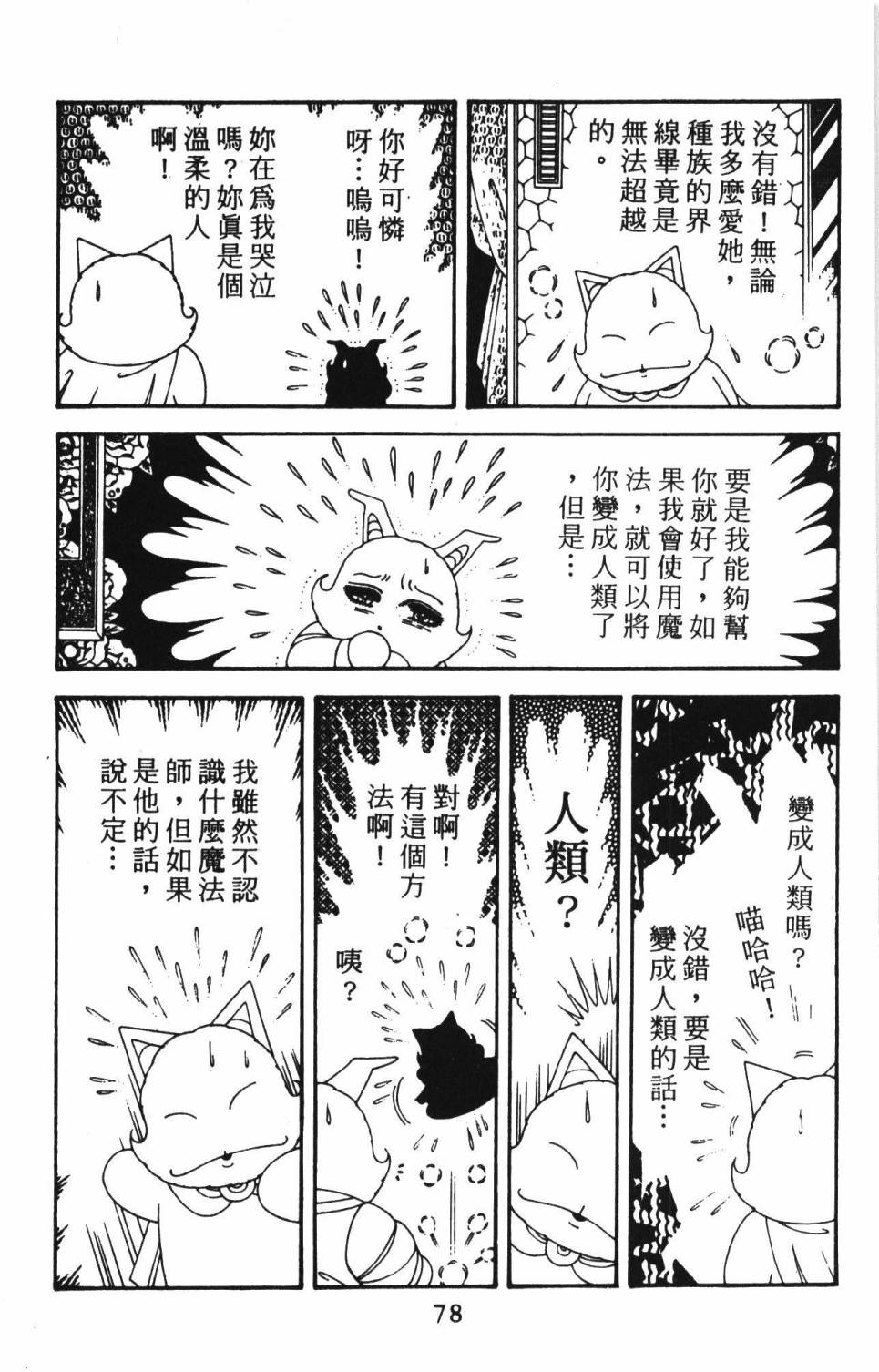 第84页