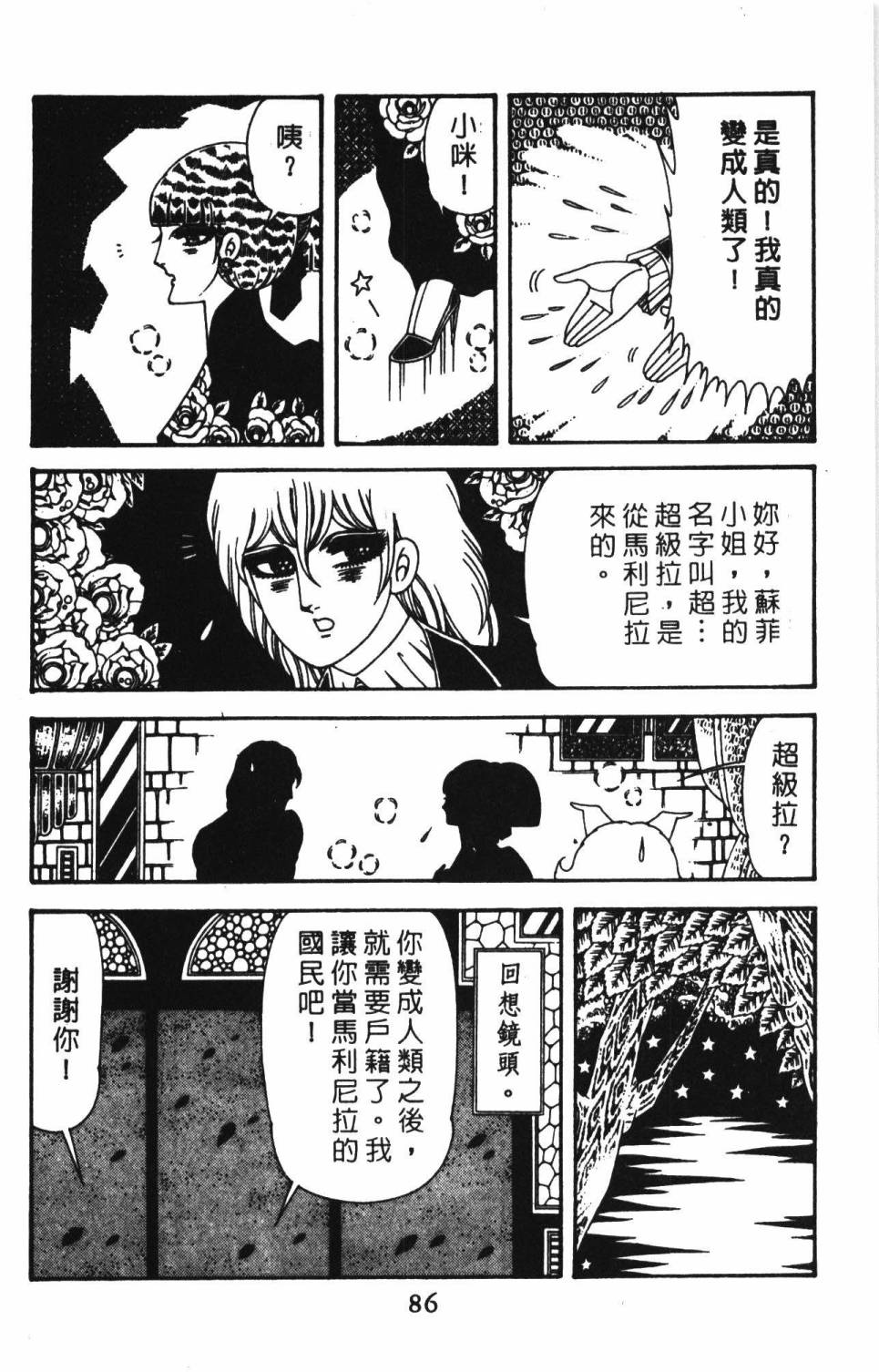 第92页