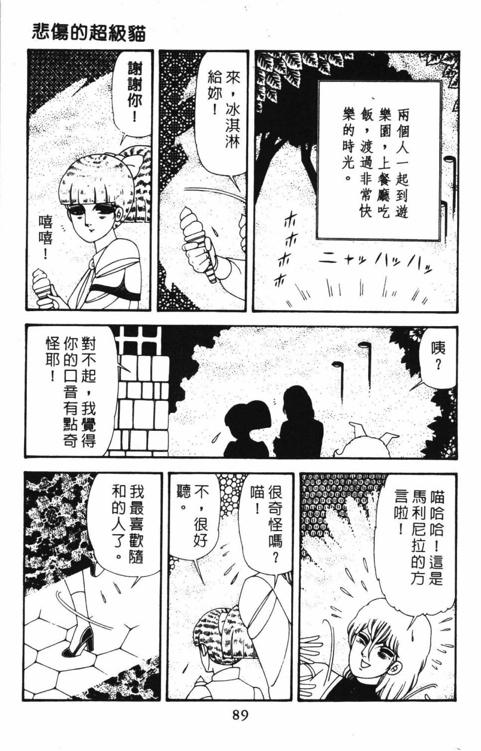 第95页