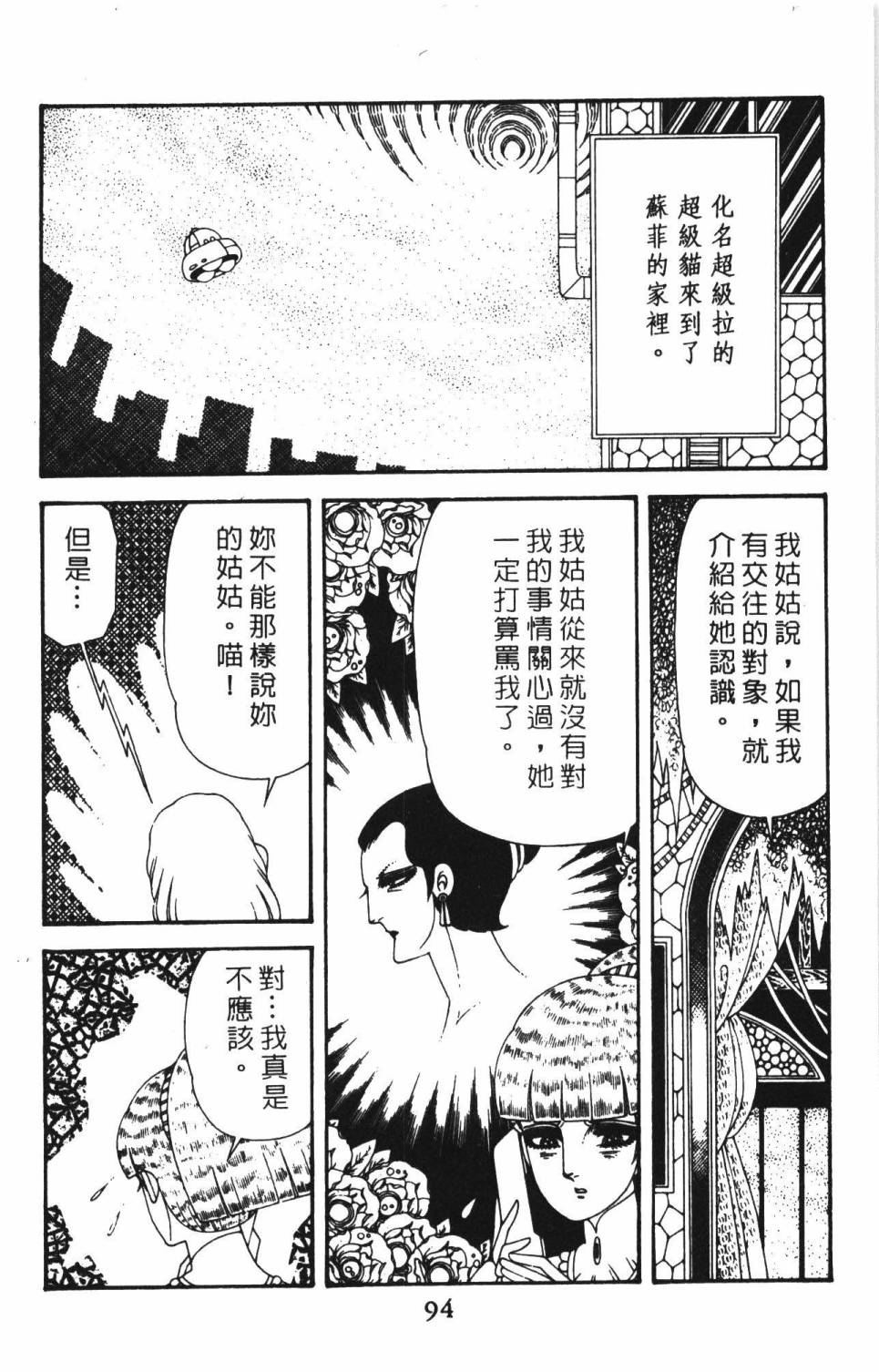 第100页