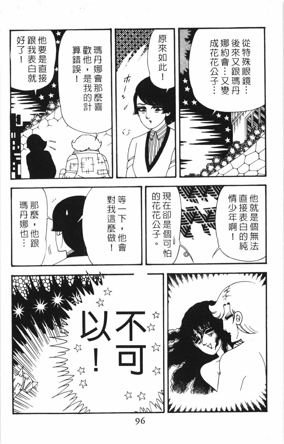 第102页