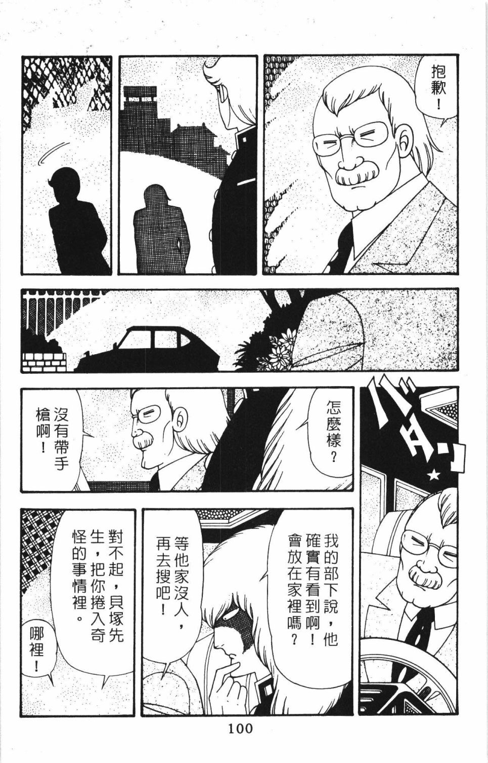 第106页