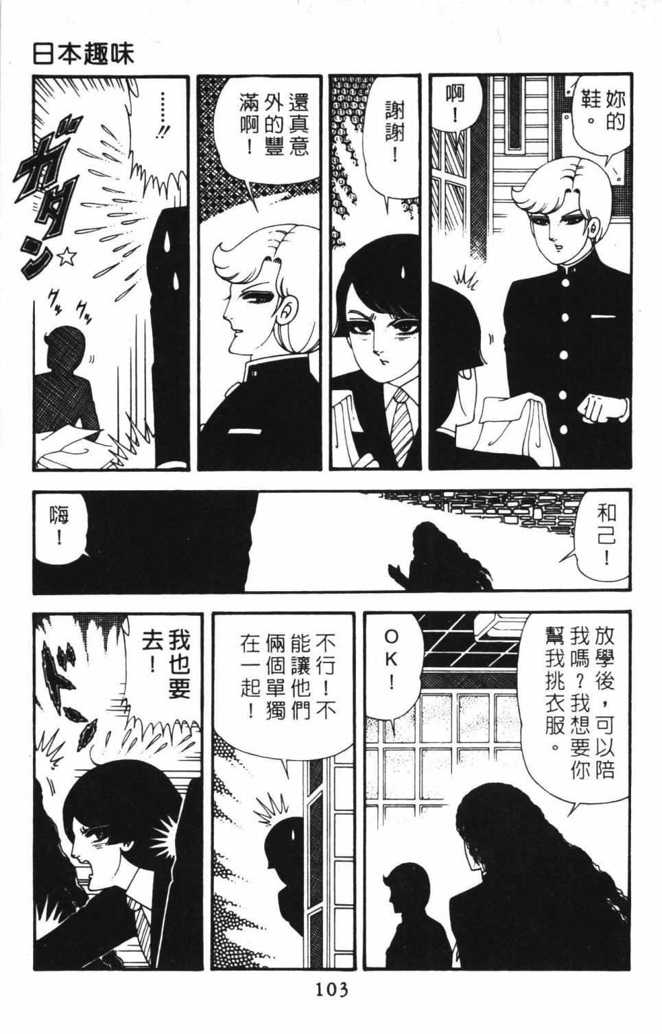 第109页
