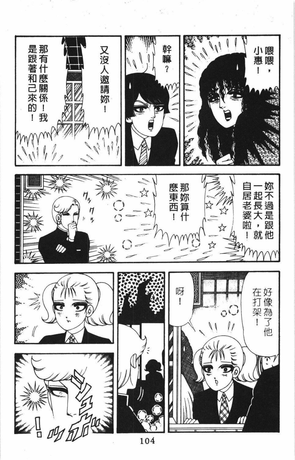 第110页