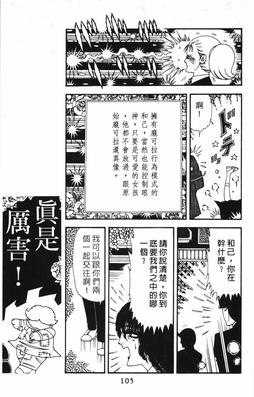 第111页