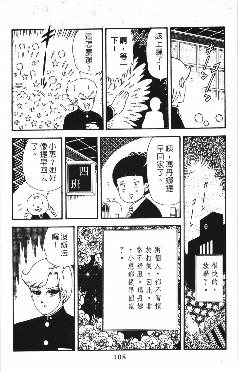 第114页