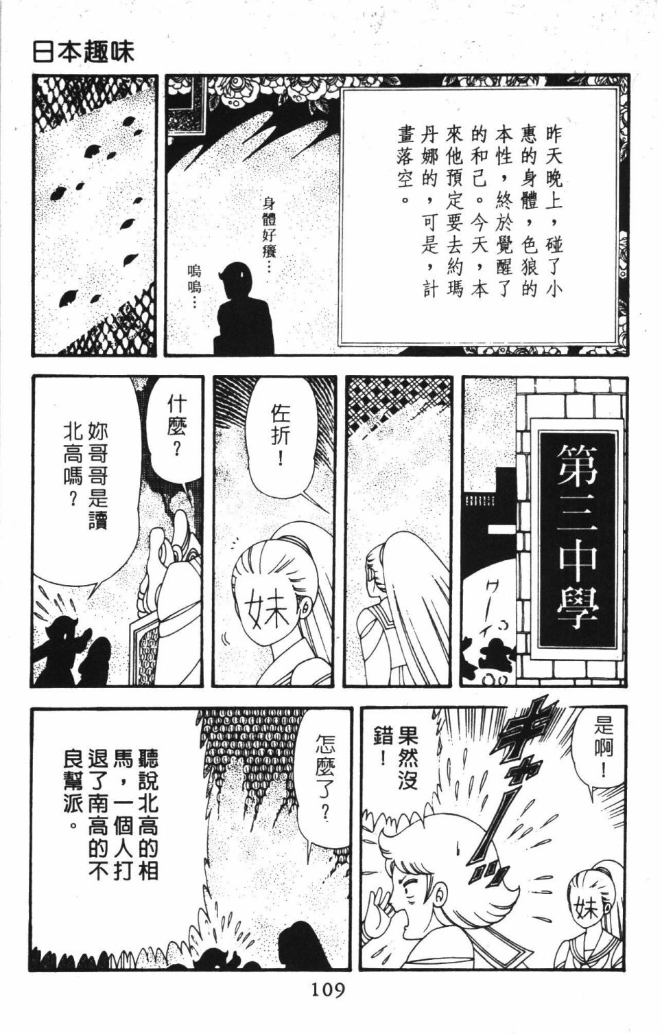 第115页