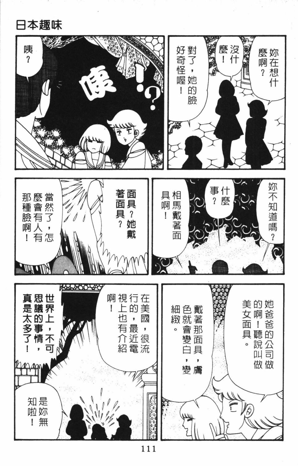 第117页