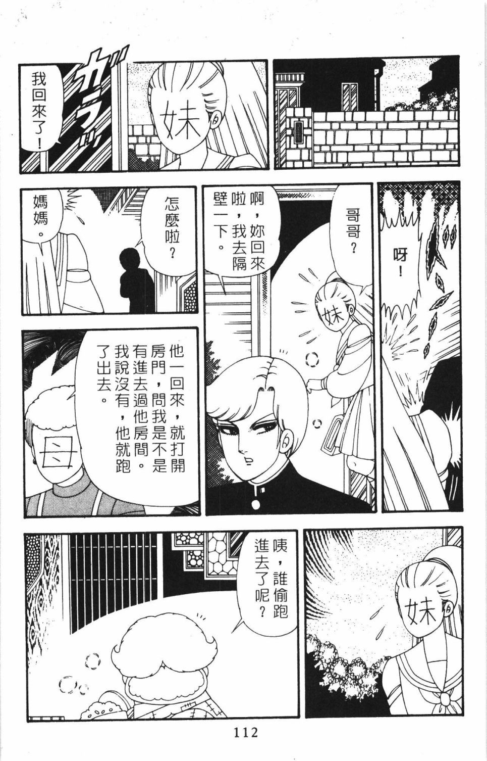 第118页