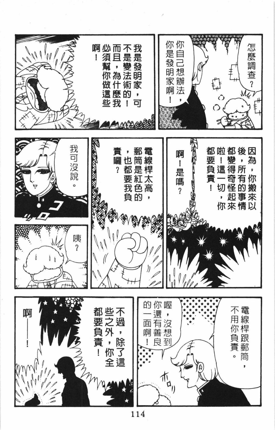 第120页