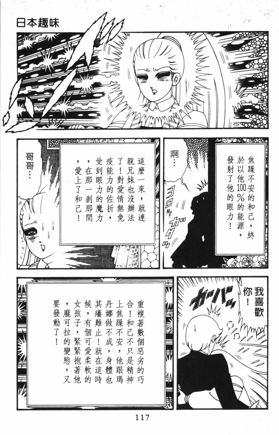 第123页
