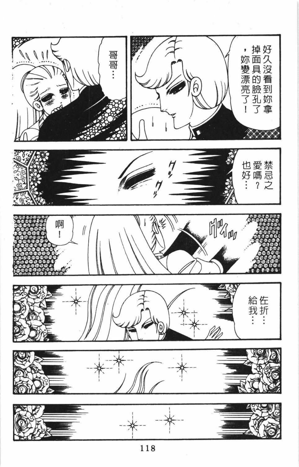 第124页
