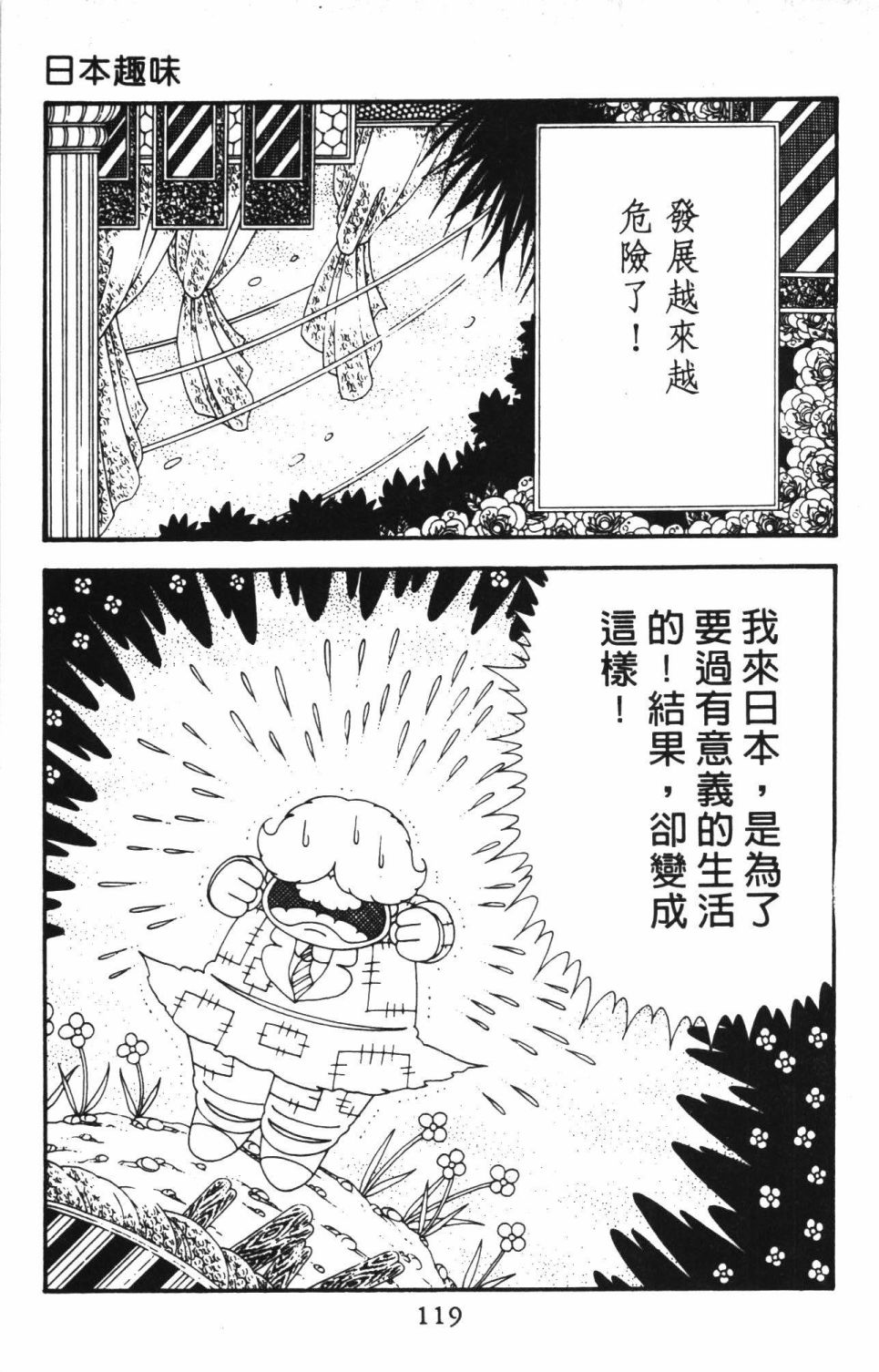 第125页